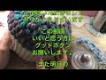 玉編みニット帽できたよ【本日の手芸】today s handicraft