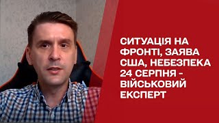 ❗❗ Термінова заява США, всі \