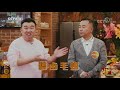 《回家吃饭》南北热乎下酒菜 吃完全身都舒坦！20201209 美食中国 tasty china