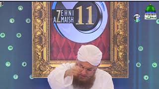 Kis Ummat Kay Auliya Afzal Hain (Short Clip) Maulana Abdul Habib Attari