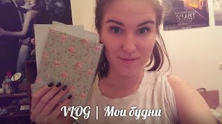 VLOG || Сняла 100500 роликов