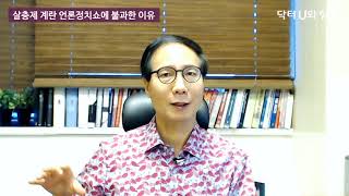 계란에 새겨진 번호를 유심히 살펴보는 당신이라면  :  닥터U의 '살충제 계란 언론정치쇼에 불과한 이유'