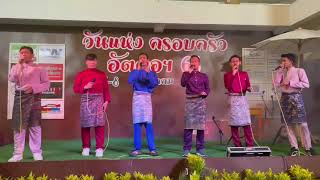 Medley อนาชีด รวมอนาชีดเก่า ๆ | SoutulFariiz | คลองแปดล่าง