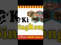 KI SINGKONG...singkong keju dengan varians rasa....alamat jl kendangsari GG 7 no 44 D