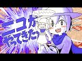 二コがやってきたぞっ niko has arrived oneshot