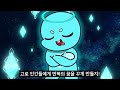 잼민이 vs 싸이클 꿈탈출 단편