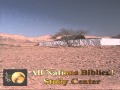 Tabernacle at Timnah Park - Israel