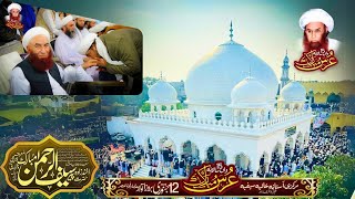 15th URS Mubarak Pir Saif Ur Rahman Mubarak Saifi | Astana Aliya Faqeer Abad Lahore