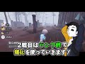 【第五人格】確かにこれされたら嫌になるエンジニアのぶっ壊れ攻撃回避がこちら【identityv】【アイデンティティv】