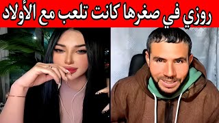 🔝 **لايف بوجمعة الدهزاوي Shares LIVE Broadcasting Secrets to Reach MILLIONS!** 🔝