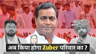 Zuber Khan असलियत में अब मरा है ? Aryan चुनाव हारने के बाद || Mewat Icon ! ROHIL KHAN !