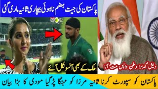T20 world cup 2021| Sania Mirza,Shoaib Malik|Malik biggest six sania shocked| Pak vs NZ| THARINFO