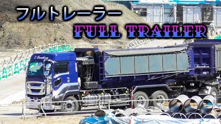 大型フルトレーラー（牽引貨物）にショベルカーが土のうを積む　〜工事現場ではたらく車 excavator \u0026 full trailer 〜