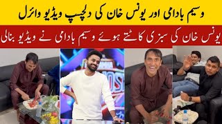 younus khan in waseem badami show har lamha purjosh today | Waseem Badami & Younis Khan Funny Video