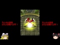 【dqmsl】ドラゴンマシンでパワーアップチャレンジ【ゆっくり実況】