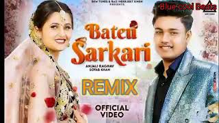 Bateu Sarkari Dj Remix: Amit Dhull | Anjali Raghav | Soyab Choudhary New Haryanvi Song dj remix 2022
