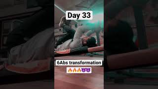 🔥Day 33 | 6 Abs transformation 🔥 |Fittness life style #transformation #viral #YouTube #tranding