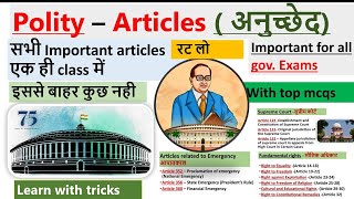 All Important Articles of the Indian Constitution 2023 | Indian Polity Questions | Hvs Studies |