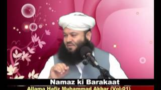 Allama Akbar,   Namaz ki barakaat (Vol-01)