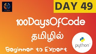 Day 49 🔥| 100DaysofCode | Tamil | Tech Siddhar | Python Programming #TS