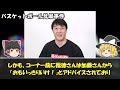 【ゆっくり解説】とにかく酷すぎる...大炎上した最悪のテレビ番組3選