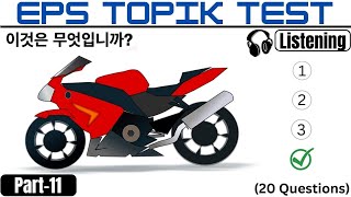 TOPIK TEST Listening 듣기 Part-11 | Korean Study for EPS TOPIK | English Korean