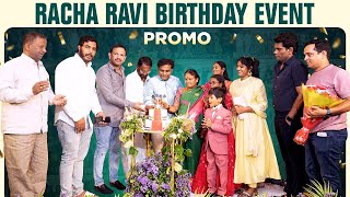 Racha Ravi Birthday Promo | Join the Celebration