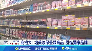 屈臣氏改裝西門店吸國際客 寶雅衝刺美妝店型 斥資數千萬改裝西門店 賣台味伴手禮.面膜│記者 易俐廷 鍾昀叡 │台灣要聞20241220│三立iNEWS