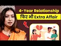 आधी रात, पति के फ़ोन में उसके Affair का पता चला!| Priya | Love Advice| Motivational |Josh Talks Hindi