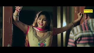 Sweety | Sapna Chaudhary | Raju Punjabi | Annu Kadyan |  Ashiqa De Dil Dawa kasuti se Haryanvi song