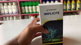 Parijat implicite insecticide use \u0026 dose 🥳👆🏻