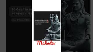 New WhatsApp status for Mahadev||🕉️💯💫#mahadev #bhakti #status
