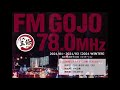 fm五條「ヒロ社長にスマホのこと聞いてみよぉ～！」part72