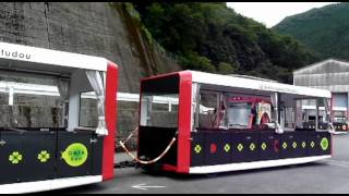 トコトコトレイン　錦川鉄道