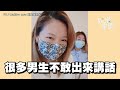 還在冷戰！makiyo怒控老公「很敷衍」　坐月子痛到尖叫：他只來看小孩｜娛樂星世界