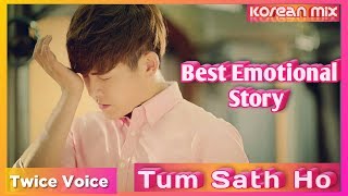 Agar Tum Sath Ho || Heart touching video and sad video || Korean mix || Twice Voice ||