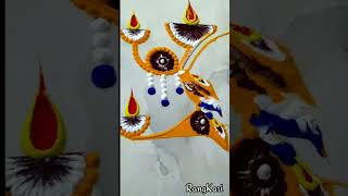 आषाढी दीप अमावस्या रांगोळी #deepamavasya #deep #rangolidesigns #shorts #short #reel #reels #kolam