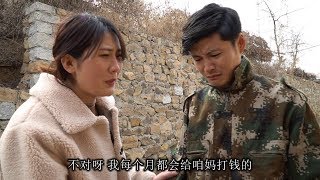 董事長女兒每月給母親打錢，母親卻從不接電話，當女兒回鄉時站住了【大勇喜剧儿】