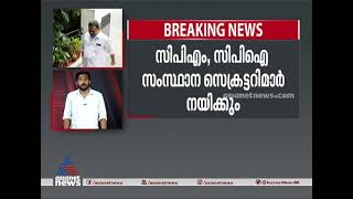 തെരഞ്ഞെടുപ്പിന് മുന്നോടിയായി കേരളാ ജാഥയുമായി എൽഡിഎഫും, സിപിഎം-സിപിഐ സംസ്ഥാന സെക്രട്ടറിമാർ നയിക്കും