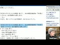 【ラジオヤジのヨルトレ ミニ 】今日は、「投資で確定申告をしなかったらバレるのか？」というご質問にお答えする。３月７日 火 の日経平均、売買シグナルの値、日本株の売買シグナル点灯銘柄も、全銘柄を公開。