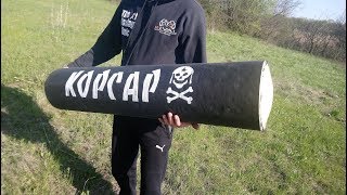 САМАЯ БОЛЬШАЯ ПЕТАРДА KORSАR В МИРЕ\\THE BIGGEST KORSAR PETARD IN THE WORLD