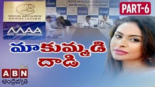 Actress Sri Reddy Responds On MAA Association Members Comments | Part 6 | ABN Telugu