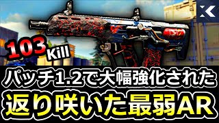 【103kill】アプデで最弱から最強へ！MDRの最強カスタム紹介！【XDefiant】【MDR】