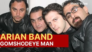 Gomshodeye man - گمشده ی من - گروه آریان - The ARIAN BAND