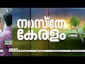 ചത്ത കോഴികളെ വിറ്റ സംഭവം മൃ​ഗസംരക്ഷണ വകുപ്പിലെ ഉദ്യോ​ഗസ്ഥർ ഇടപെട്ടില്ലെന്ന് മേയർ