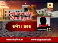 naroda patiya massacre gujarat hc maya kodnani