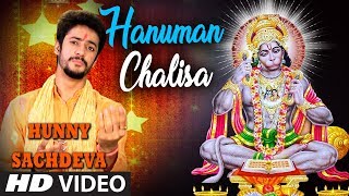 Hanuman Chalisa I HUNNY SACHDEVA I Full HD Video Song I T-Series Bhakti Sagar