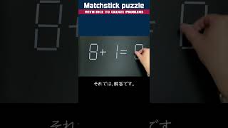 ダイスで作るマッチ棒パズル 2025-01-11 (A) #マッチ棒パズル  #matchstickpuzzle #マッチ棒クイズ #puzzle #riddles