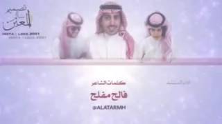 شيلة : اغليك بسكات - كلمات : فالح مفلح . اداء : ناصر السعيدي ومشاركة : سعود الخشمان.