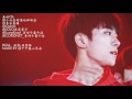 goodnight song for jackson yee fmv chiêm ngưỡng diêm dịch cách